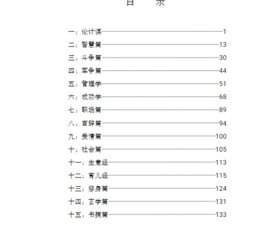 203472ce96cb74a14703641b538bc0ac.png 微信图片_20260121193324_480_13.png