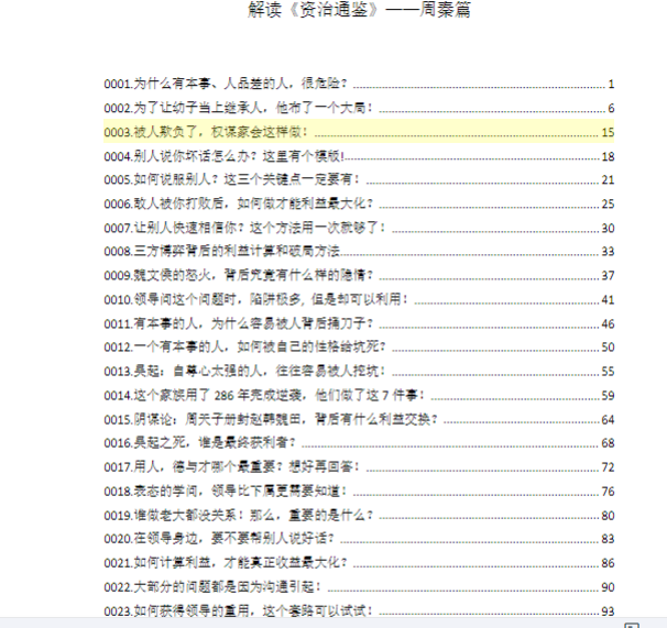 2556d2a287a4c9f9f1e512f841a11c9b.png 微信图片_20260121195222_490_13.png