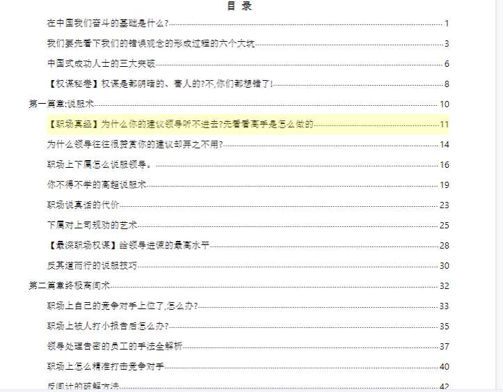 4b63ed037cc551d802b6832fae973219.png 微信图片_20260121194342_486_13.png