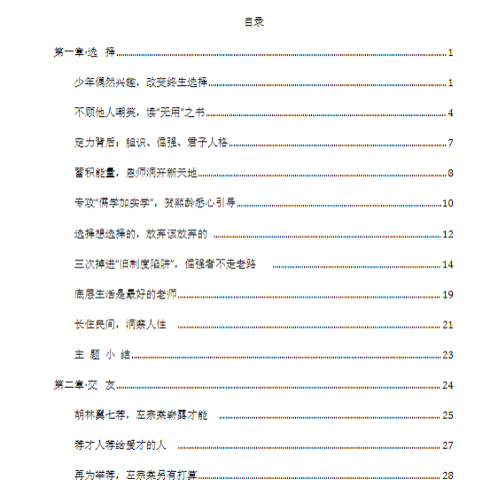 4e6eca37826b0bd78f94e2968d4315b0.png 微信图片_20260121200944_495_13.png