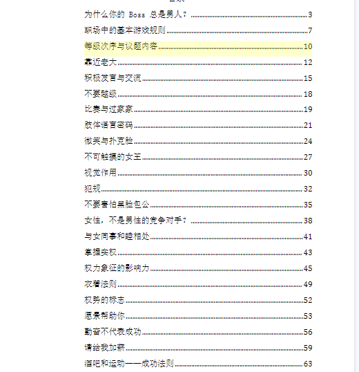 b4e0a0fb0da92f22e0747b2805eed63d.png 微信图片_20260121200408_493_13.png