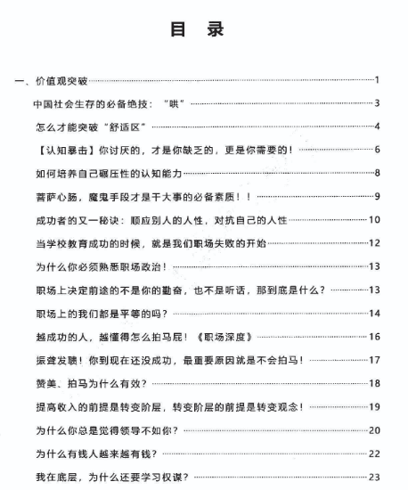 c36f2f810e7e64116cc7ce659c7d0d14.png 微信图片_20260121194648_488_13.png