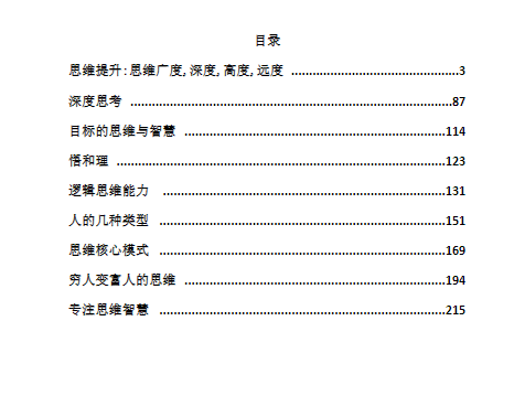 ca016c07982e43f6168ac7680aa12f7a.png 微信图片_20260121192937_478_13.png