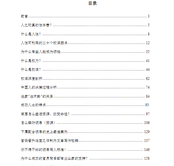 cfe1fa5cee1529033436f62242270ec8.png 微信图片_20260121193706_482_13.png