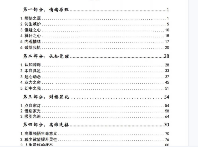 e6064edd22506f47cb1bc68c5d77398b.png 微信图片_20260122193123_502_13.png