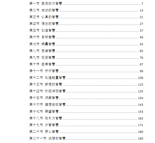 7ae28ab51c182adeed4f14c48f623567.png 微信图片_20260123151024_525_13.png