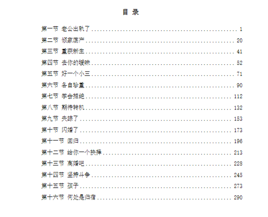 7fe486c548857fa4e4d190744b80bb11.png 微信图片_20260123150329_519_13.png