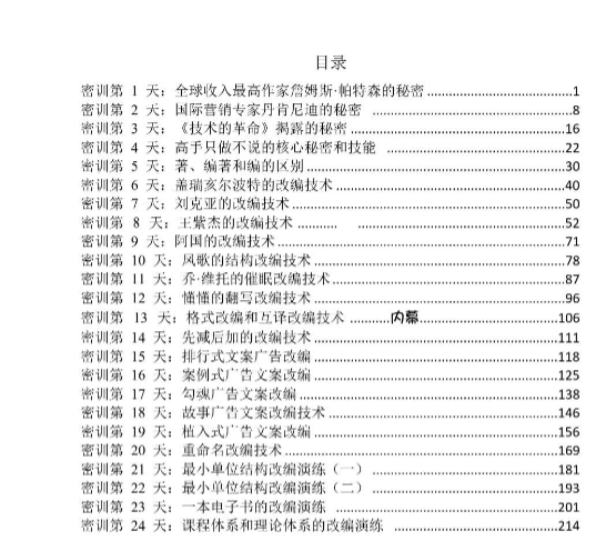 4868f61268837c2b36130e130d75ccb2.png 微信图片_20260128200351_581_13.png