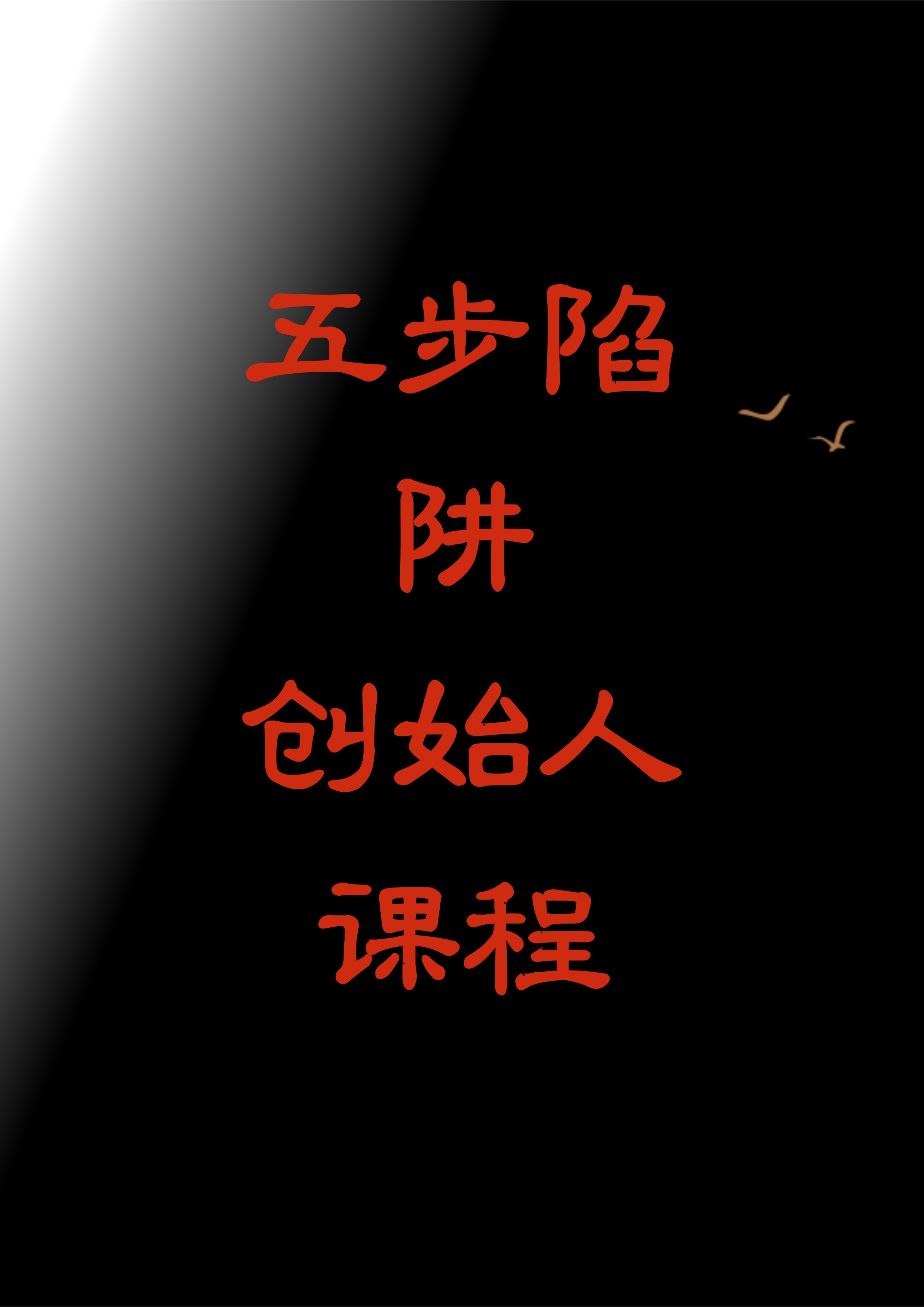 7d715720ac13d999a6b70241cadfa06c.jpg 未命名 (1).jpg