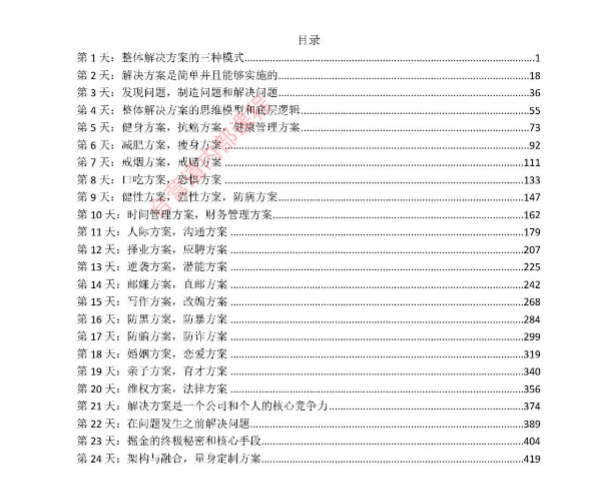 ba7b3bb0dcc0182dccb4f76f22df8ba8.png 微信图片_20260128194543_580_13.png