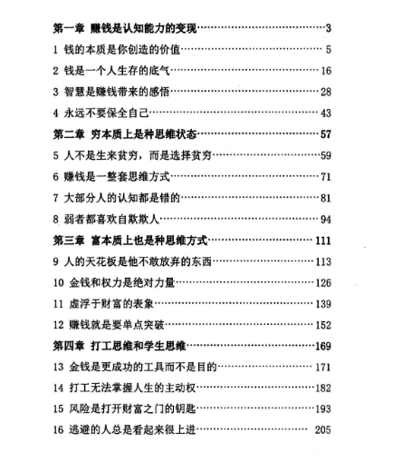 ef28d09c6d1be13c4fd0464e03c92778.png 微信图片_20260130201618_634_13.png