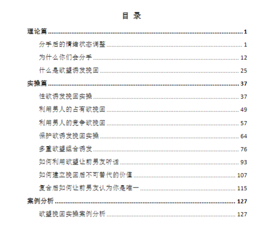 0fb67de4d1c3ba395df8399680fd85a2.png 微信图片_20260131203152_660_13.png