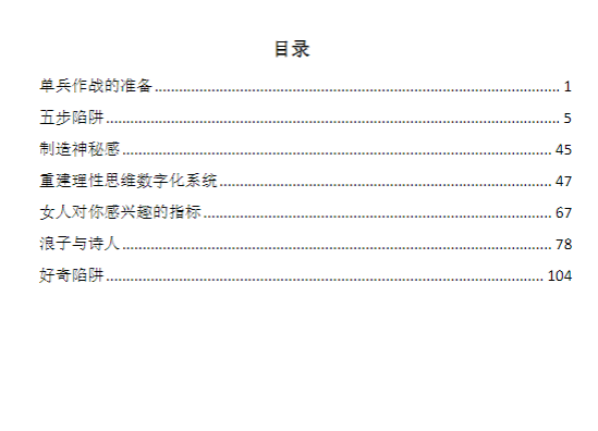 bfd702579d420b114789aa2122d019e1.png 微信图片_20260131195533_653_13.png