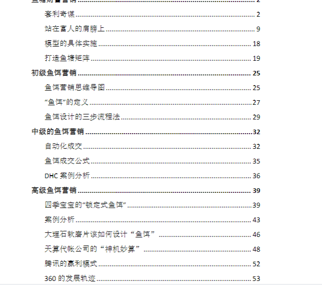 5b4614560d89bf8ecaff7fc084974871.png 微信图片_20260202202547_694_13.png