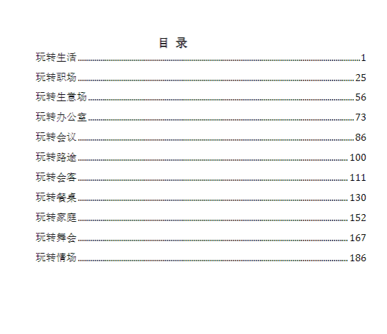 d118ee4e4d7e1c9185e04cda5e15e68f.png 微信图片_20260213152934_120_133.png