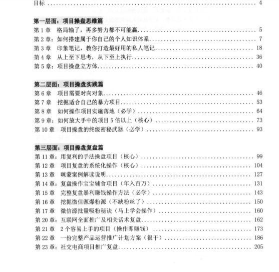 c2c79960ead98b984256adb83eb93279.png 微信图片_20260214104735_124_133.png