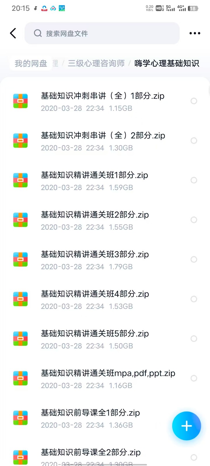 微信图片_20260323201532_1024_13.jpg