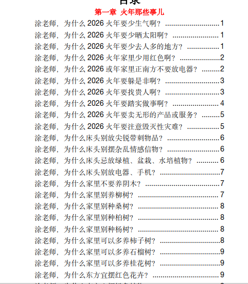 0aac25d17f764b57b2ed5cbba5234739.png