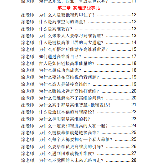 89a94b7c6292d617f092bb819dd6d813.png