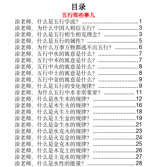 8d4fc72433d7a5bf648e7cc697f441cf.png