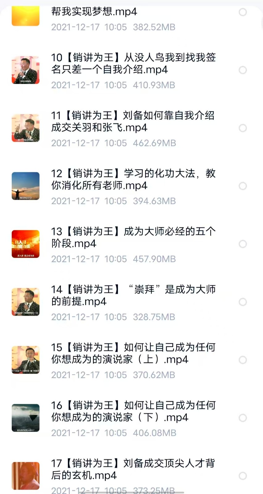 0a44f702f63e7bc3fd3365ffe5c1ed72.jpg 微信图片_20260603205404_1210_13.jpg