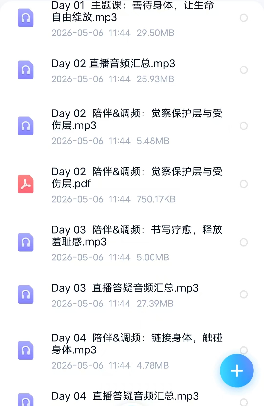 221d1bbbfb7b21209f042ab956df7720.jpg 微信图片_20260612192635_1263_13.jpg