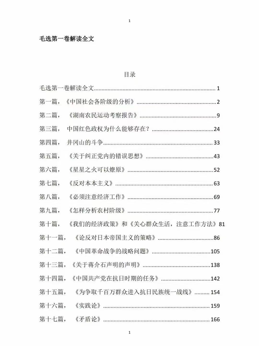 99f19e598a96ca3bb6a570b5f22df97e.jpg