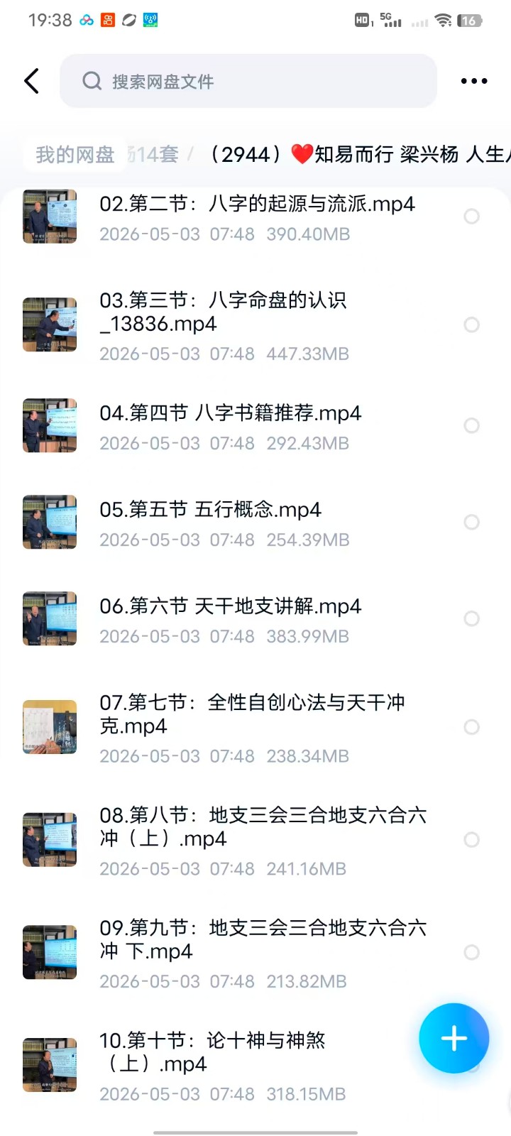 9f68a6d1088df39e7582f5fd59d35951.jpg 微信图片_20260718193829_1354_13.jpg